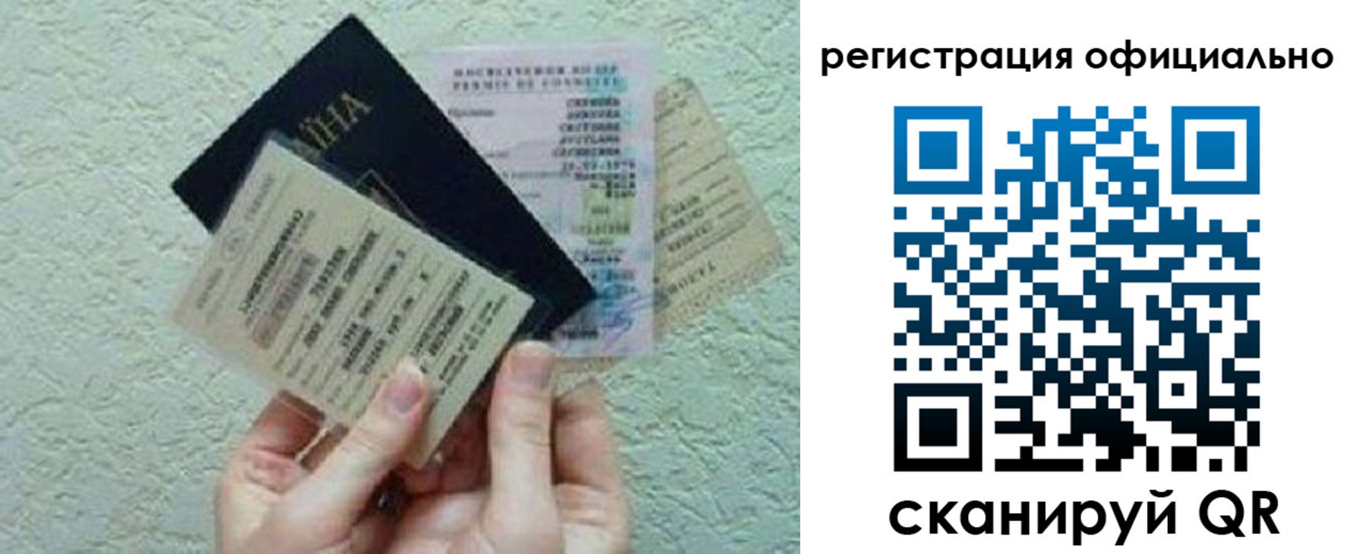 временная регистрация собственник в Карачаевске