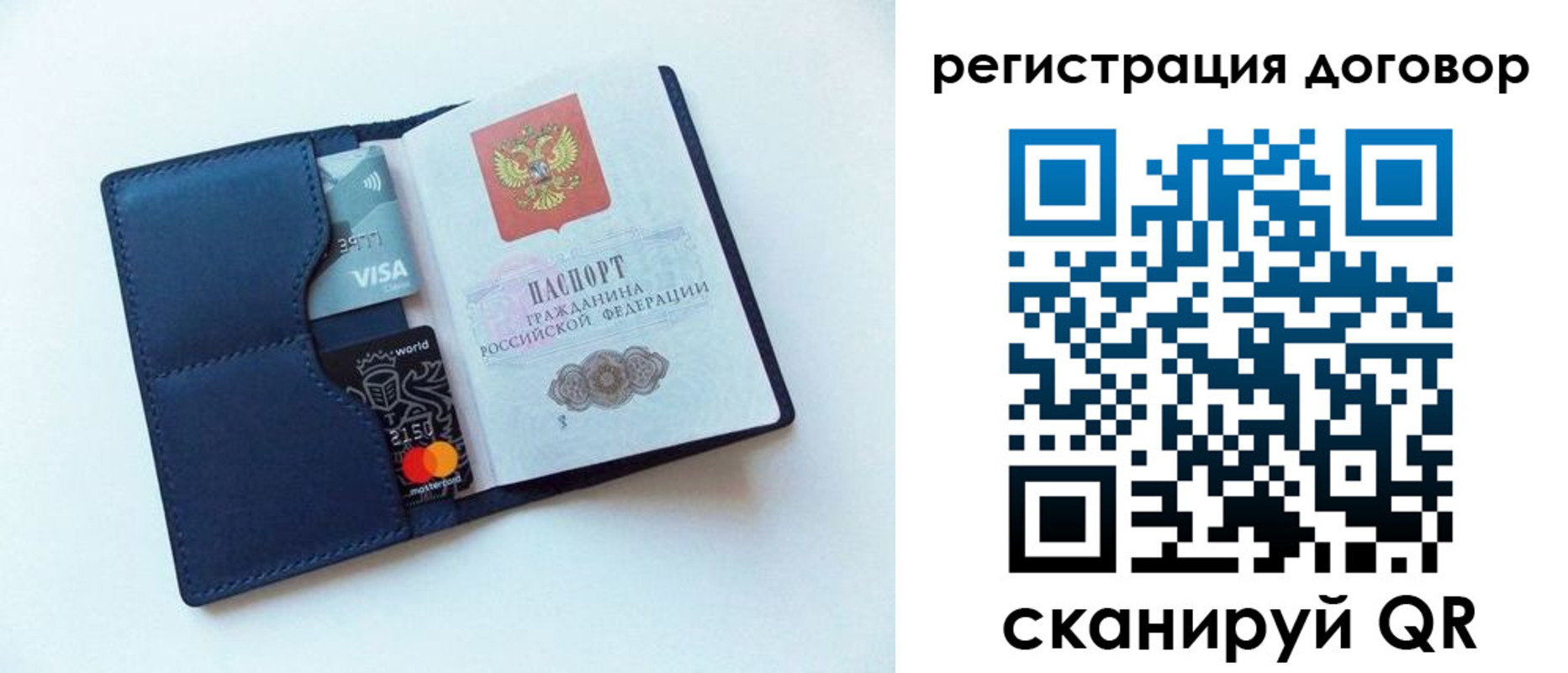 прописка штамп в Карачаевске
