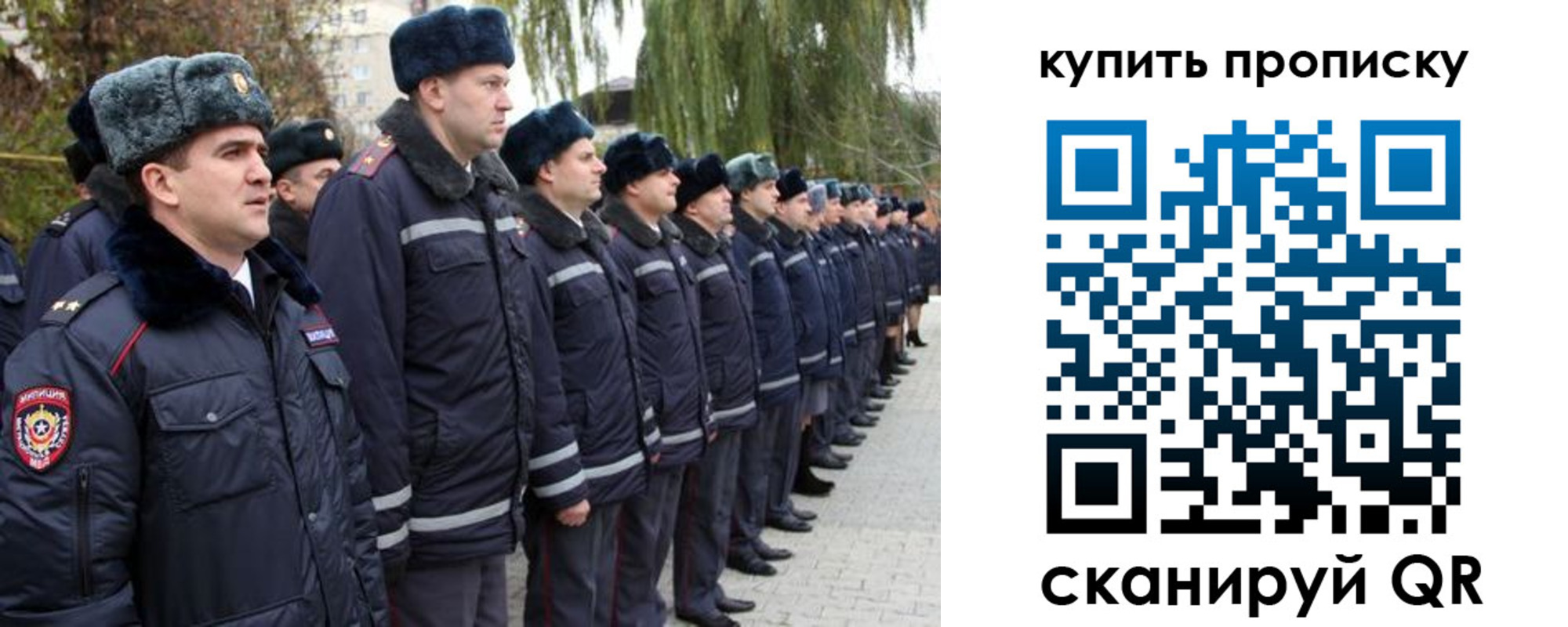 временная регистрация гарантия в Карачаевске
