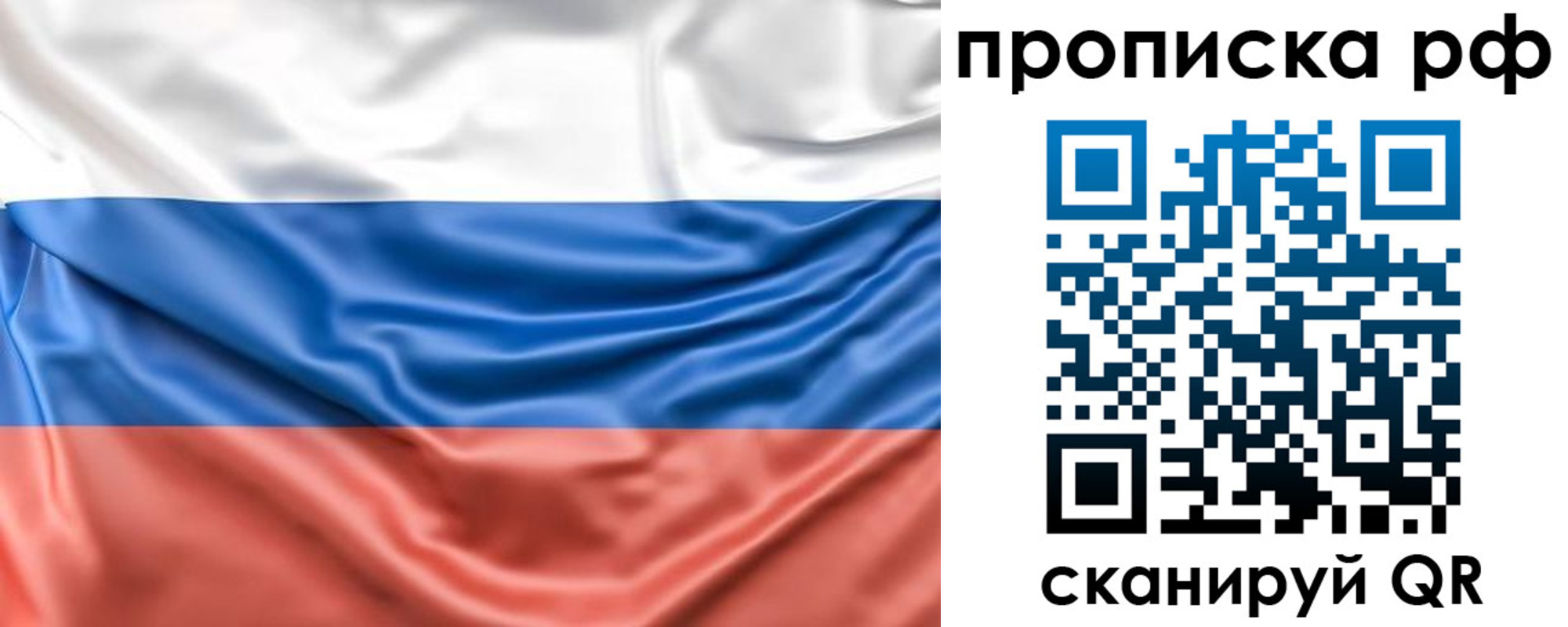 временная регистрация собственник в Карачаевске
