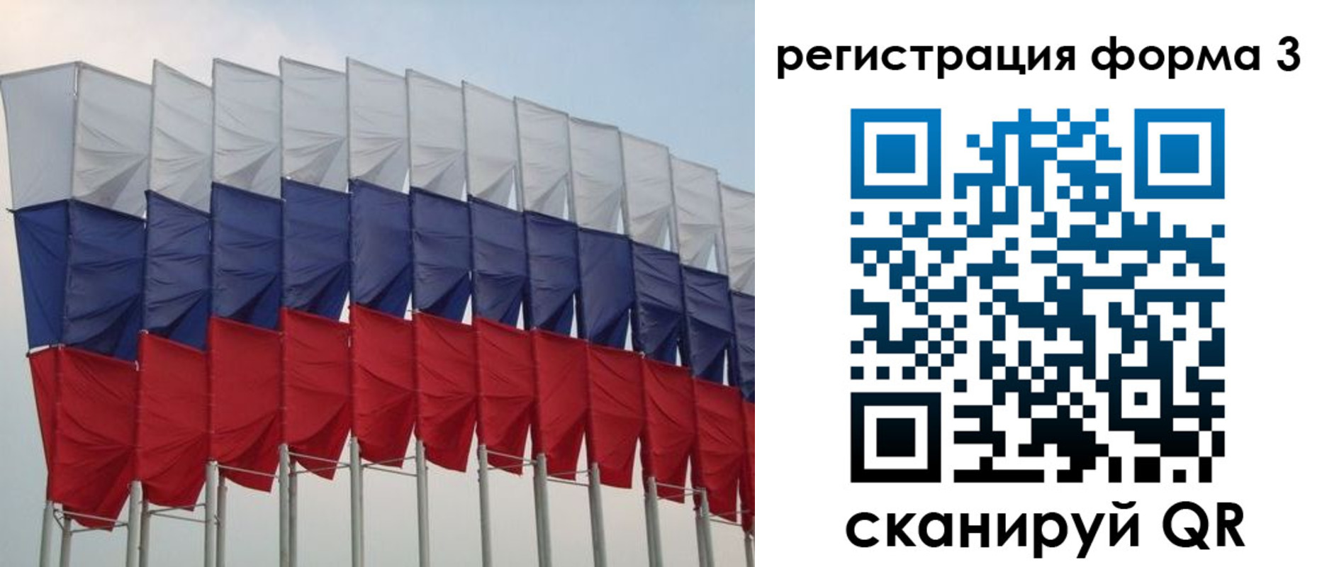 временная регистрация 2025 в Карачаевске