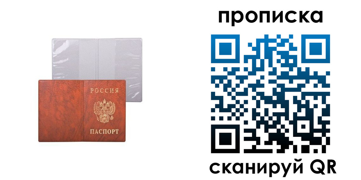 регистрация в Карачаевске