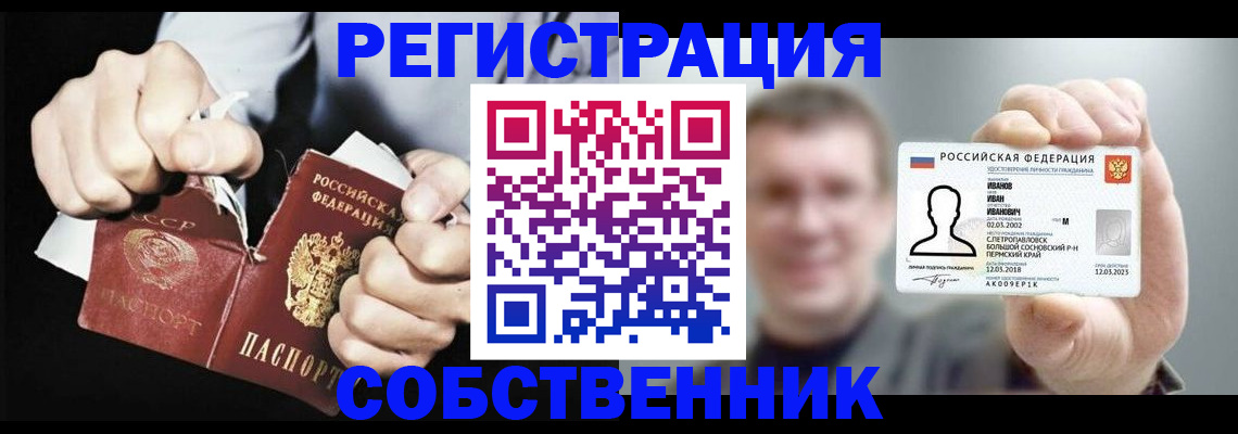 временная регистрация 2025 в Карачаевске